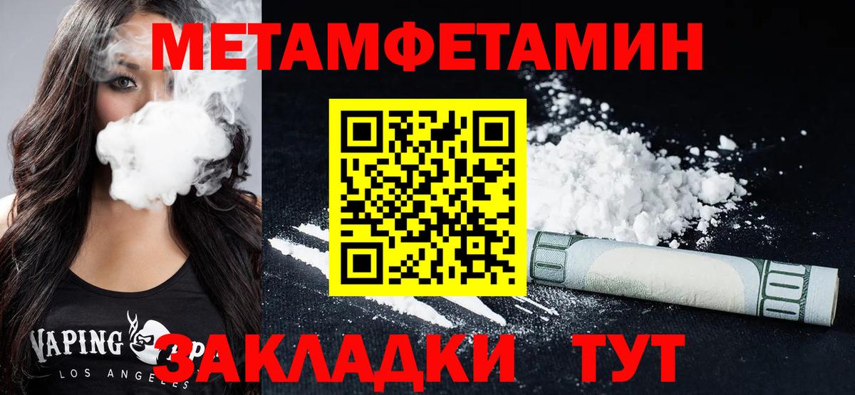 АМФ Розовый  АМФЕТАМИН  Зима  АМФ  Вход с VPN 