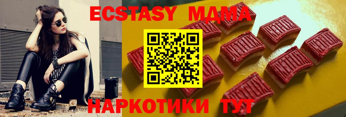 ЭКСТАЗИ бентли  Ecstasy диски  Вход с VPN  Экстази  Зима 