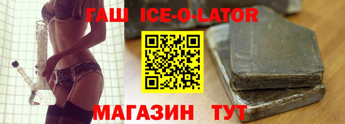 Гашиш убойный Зима