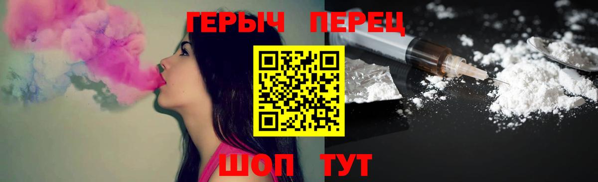 ГЕРОИН афганец Зима