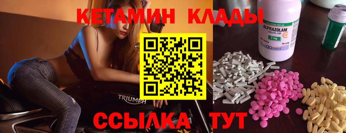 КЕТАМИН VHQ Зима