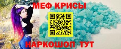 мет Краснодар