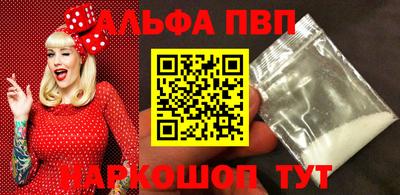 мефедрон VHQ Кунгур