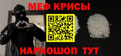 мет Краснодар