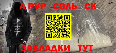 мет Краснодар