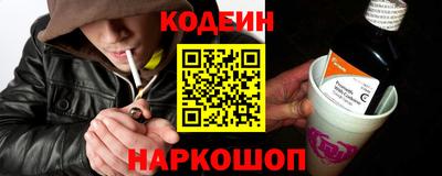 молекула духа Краснознаменск