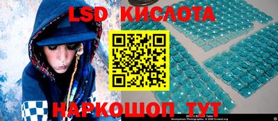 альфа пвп Краснокаменск