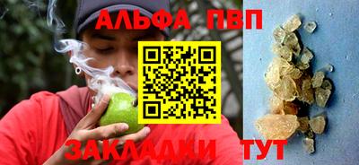 молекула духа Краснознаменск