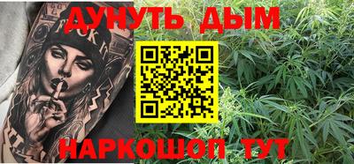 дистиллят марихуана Кумертау