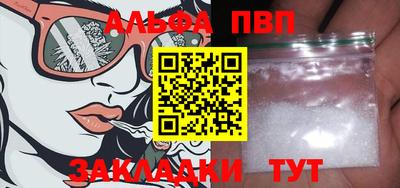 молекула духа Краснознаменск