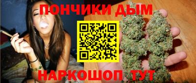 альфа пвп Краснокаменск