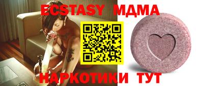 мефедрон VHQ Кунгур