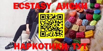 молекула духа Краснознаменск
