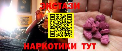 альфа пвп Краснокаменск