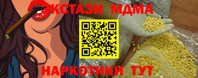 мефедрон VHQ Кунгур