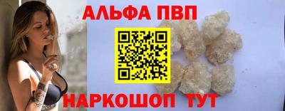 мефедрон VHQ Кунгур