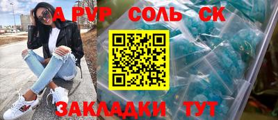 мет Краснодар