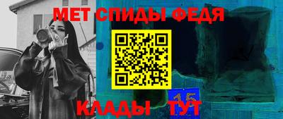 мет Краснодар