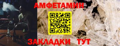 молекула духа Краснознаменск