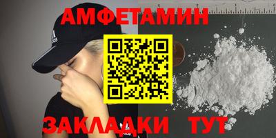 молекула духа Краснознаменск