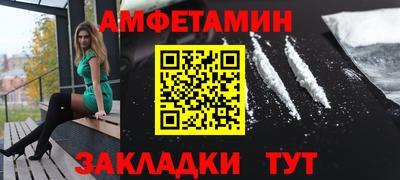 альфа пвп Краснокаменск