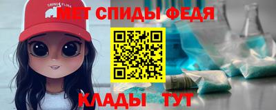 мефедрон VHQ Кунгур