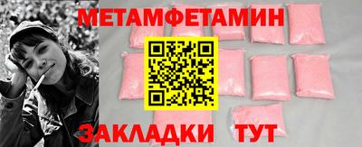 молекула духа Краснознаменск