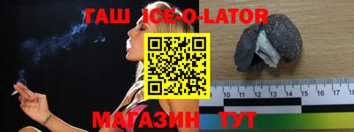 молекула духа Краснознаменск