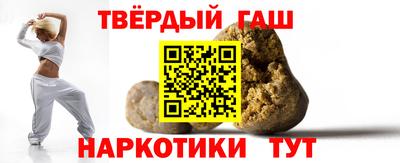 мет Краснодар