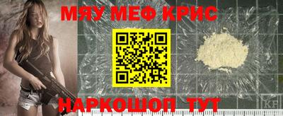 молекула духа Краснознаменск