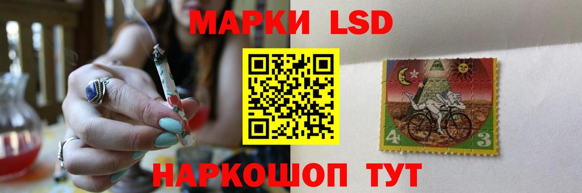 Зима  ЛСД экстази  Вход с VPN  ЛСД экстази ecstasy  ОМГ ОМГ как войти  ЛСД экстази ecstasy 