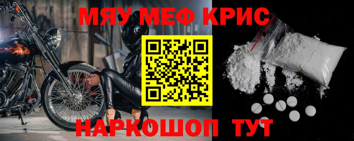 Зима  Мефедрон  МЕФ  Меф VHQ  hydra ТОР  Вход с VPN  МЕФ 4 MMC 