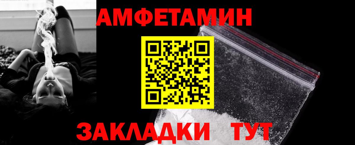 Метамфетамин винт Зима