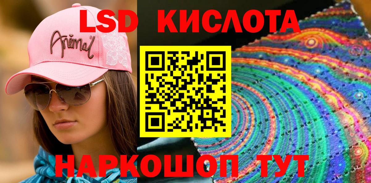 Марки NBOMe 1,8мг Зима