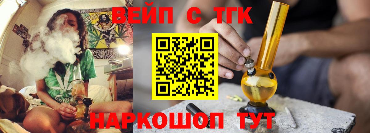 Дистиллят ТГК Wax Зима