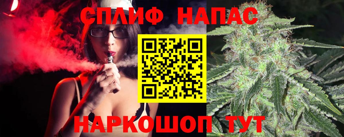 Марихуана план  Марихуана LSD WEED  Вход с VPN  Зима  Канабис индика  Бошки Шишки индика 